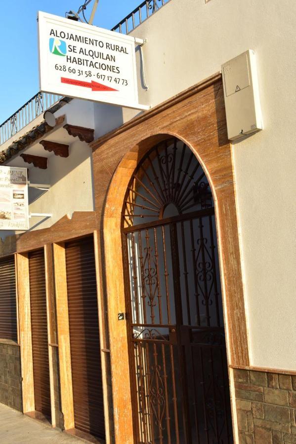 Iznájar Suites Exterior foto